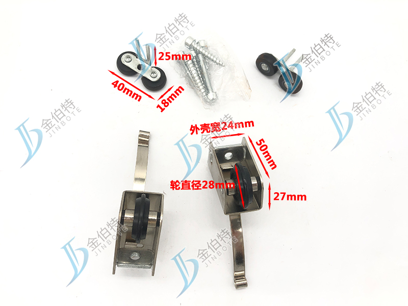 移门轮滑 24宽单凹 黑轮