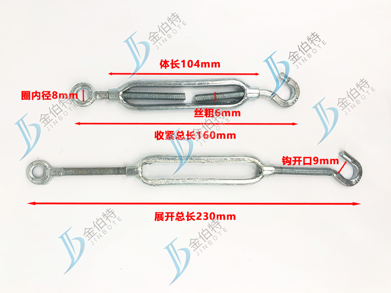 开体花篮螺丝 丝粗680  展开230
