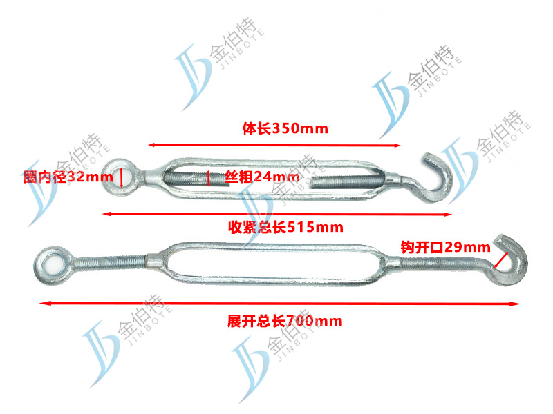 开体花篮螺丝  展开700 收紧515 