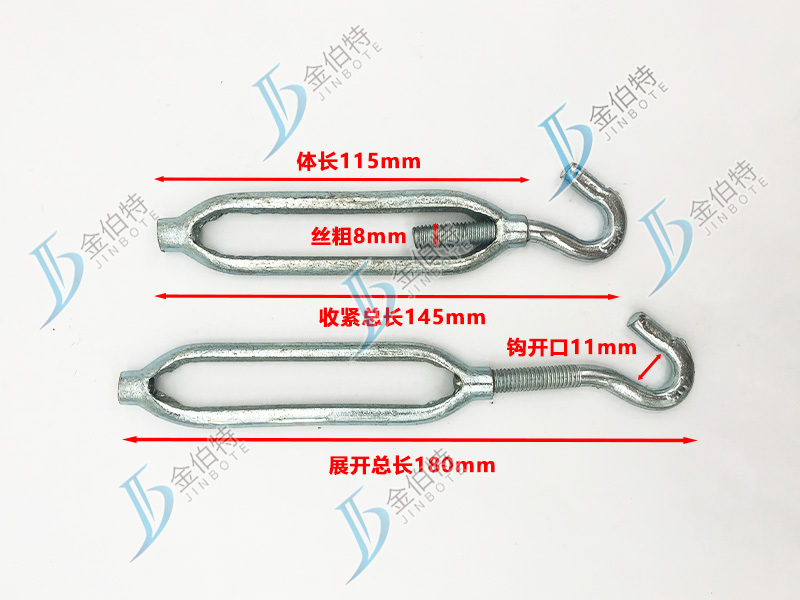 开体花篮螺丝 单钩 展开180 