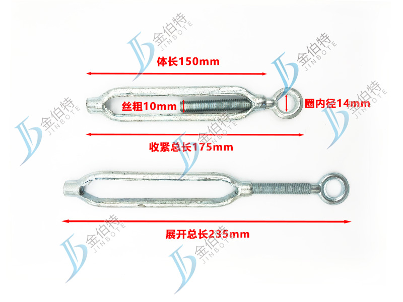 开体花篮螺丝 单圈 展开235 