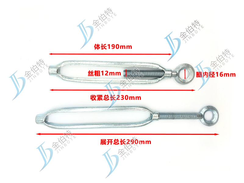 开体花篮螺丝 单圈  展开290 