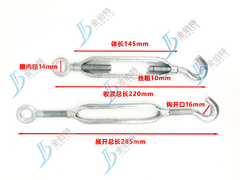 开体花篮螺丝   展开285 收紧220 