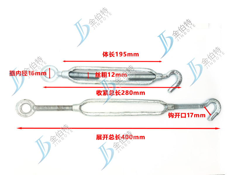 开体花篮螺丝  展开400 收紧280