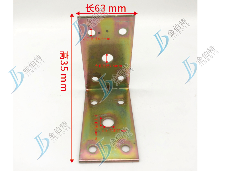 角码连接件 黄 3565 