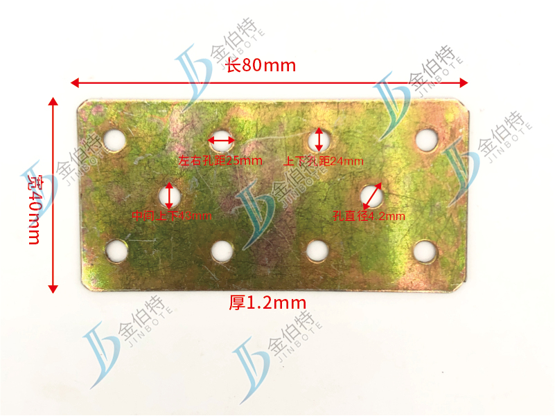连接件 平铁 4080  