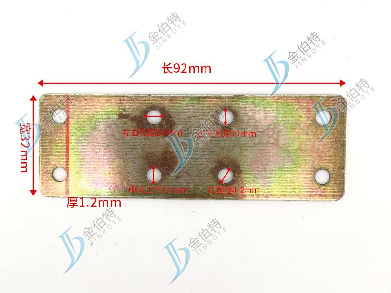 连接件 平铁 3090   
