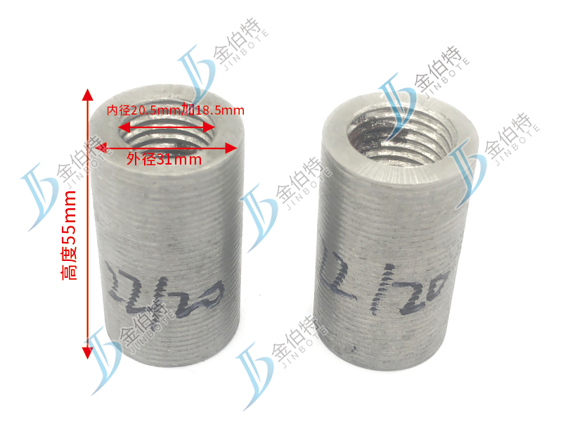 钢筋套筒 变径 M2220  