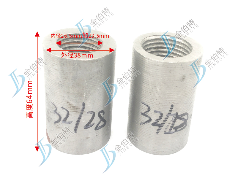 钢筋套筒 变径 M2825 