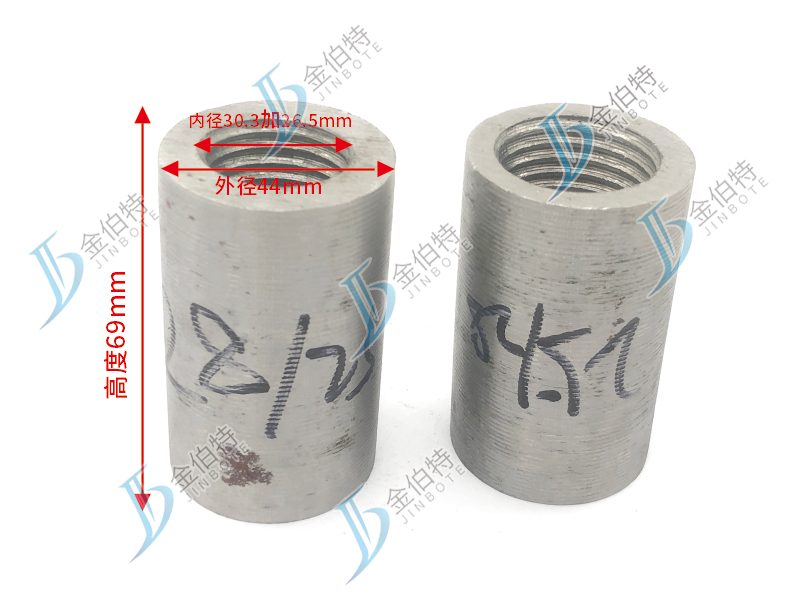 钢筋套筒 变径 M3228  