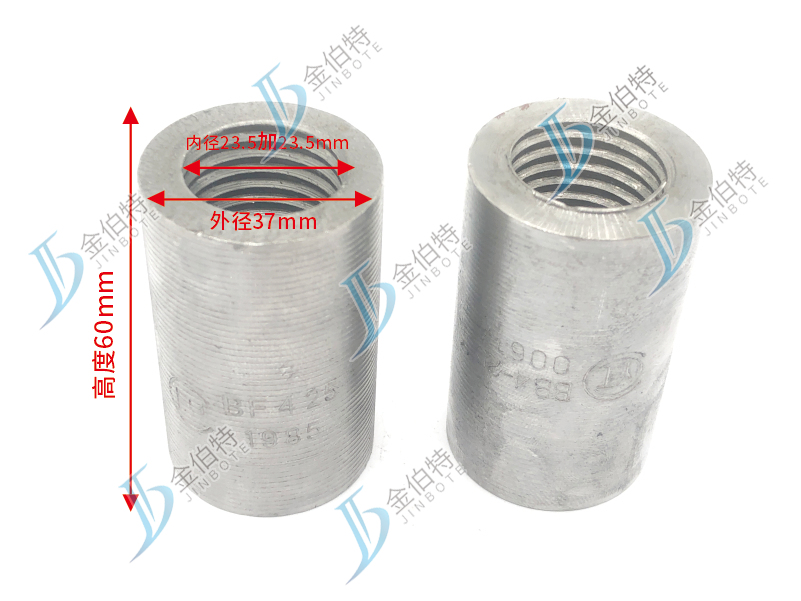 钢筋套筒 正反丝 M25 