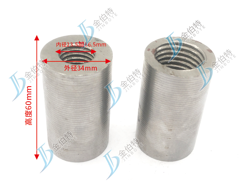 钢筋套筒 变径 2518 