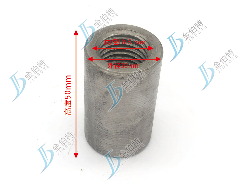 钢筋套筒 正丝 M20  