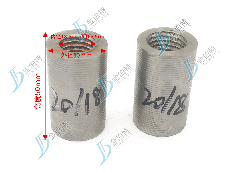 钢筋套筒 变径 M2018  