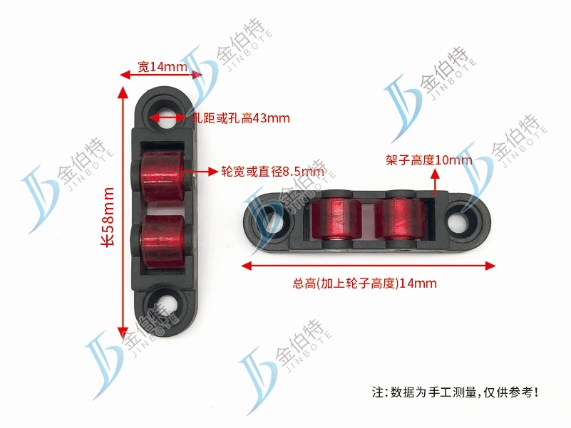 塑钢77双平滑轮 规格为胶轮 型号为尼龙  