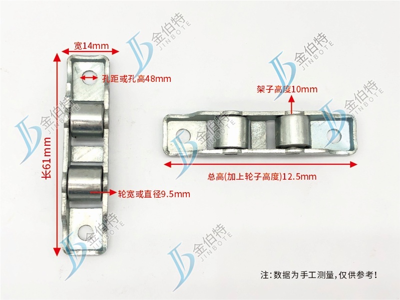 塑钢77双平滑轮 规格为钢架 型号为1.5  