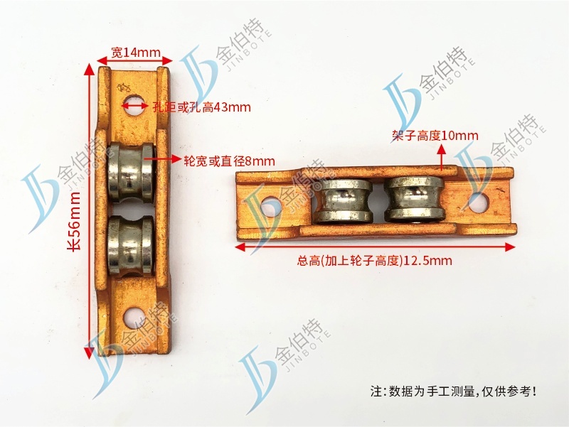 塑钢77双槽滑轮 规格为铝架 型号为1.5 