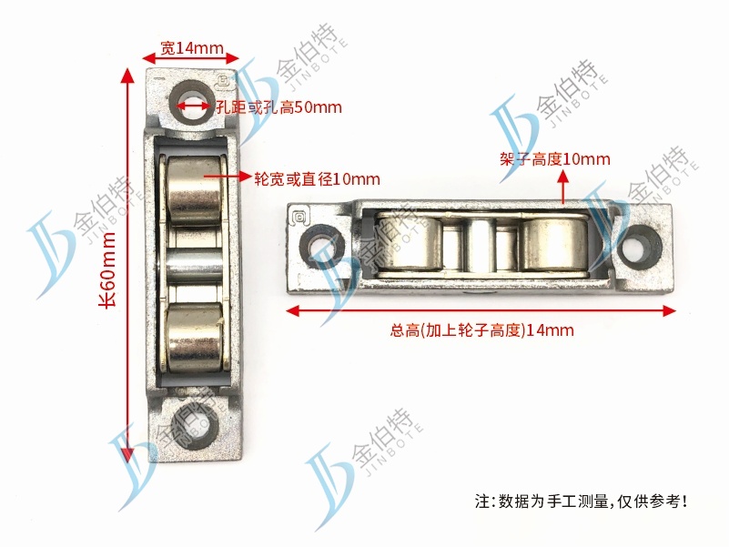 塑钢77双平滑轮 规格为锌架 型号为可调 