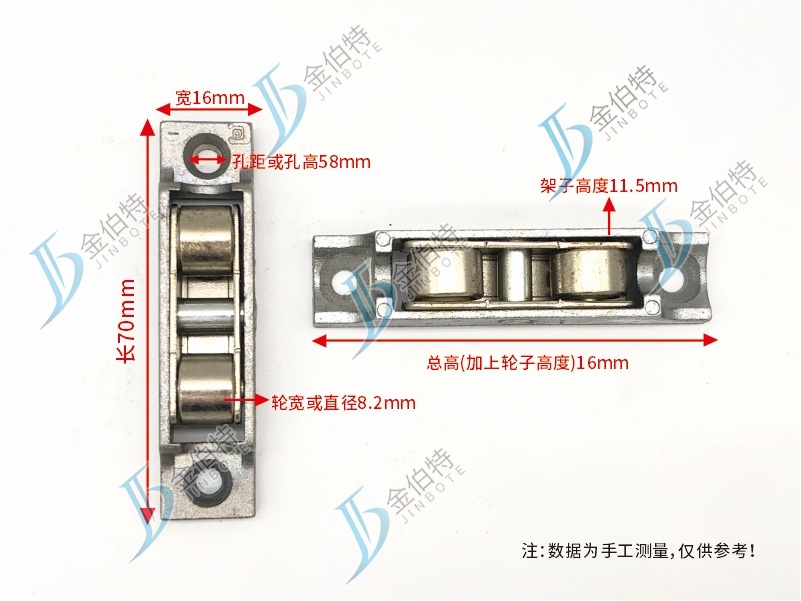 塑钢88双平滑轮  规格为锌架  型号为可调  