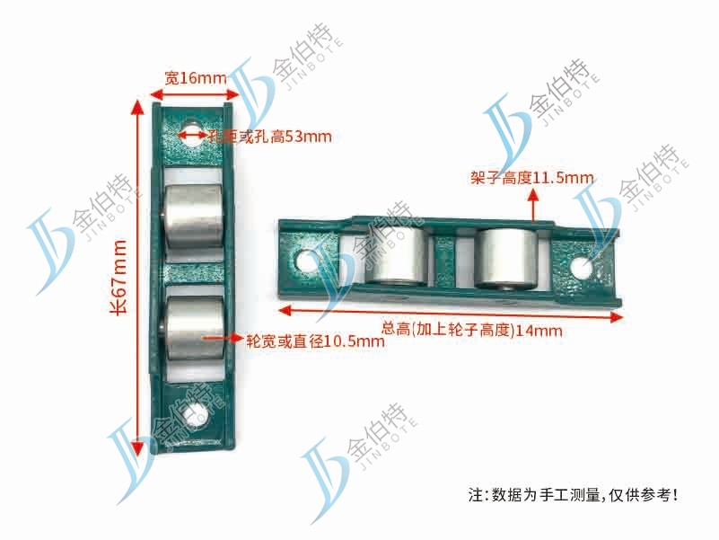 塑钢88双平滑轮  规格为铝架  型号为1.5 