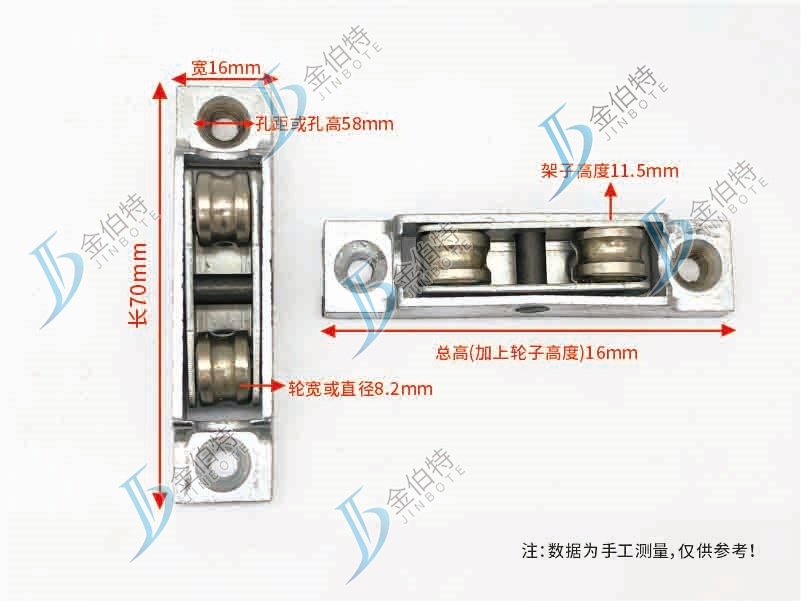 塑钢88双槽滑轮  规格为锌架  型号为可调 