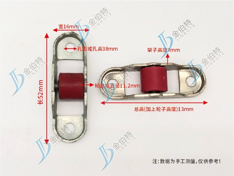 塑钢88单平滑轮  规格为钢架  型号为尼龙   