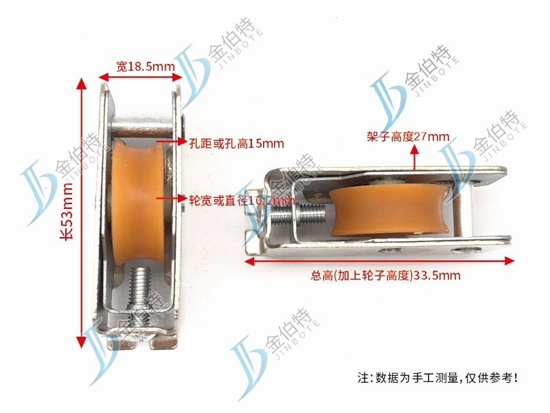757单滑轮  规格为金伯特  型号为轴承 