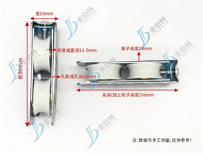 757双滑轮  规格为金苹王  型号为铁芯  
