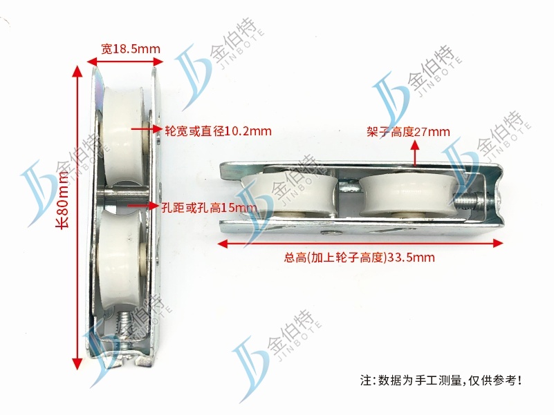 757双滑轮  规格为金伯特  型号为胶芯  