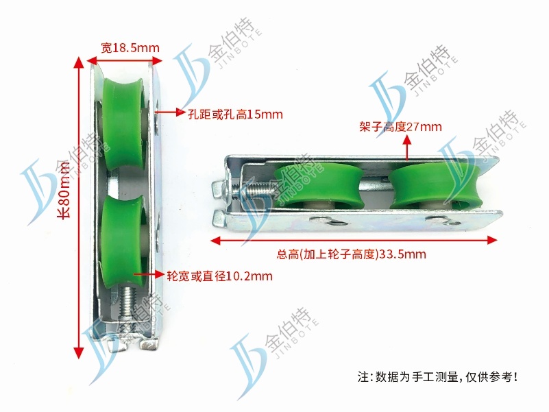 757双滑轮  规格为金伯特  型号为绿轴承   