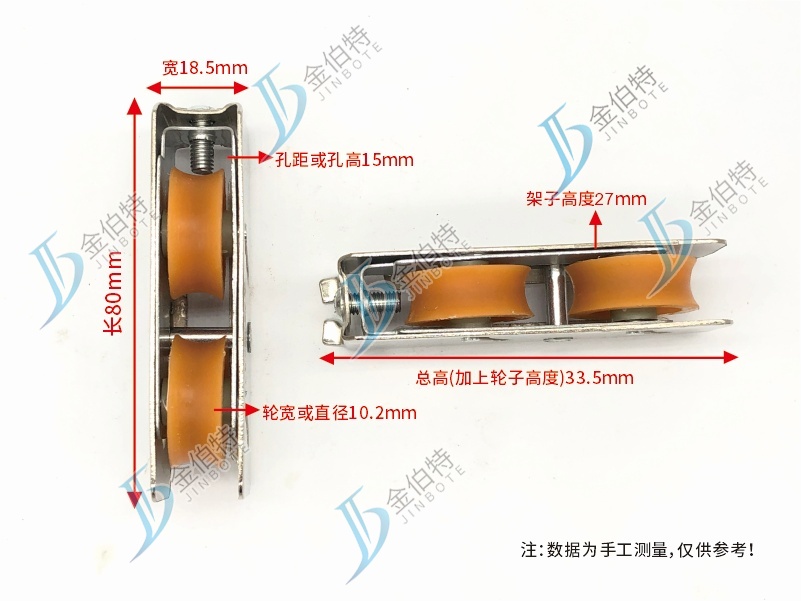 757双滑轮   规格为金伯特  型号为轴承 