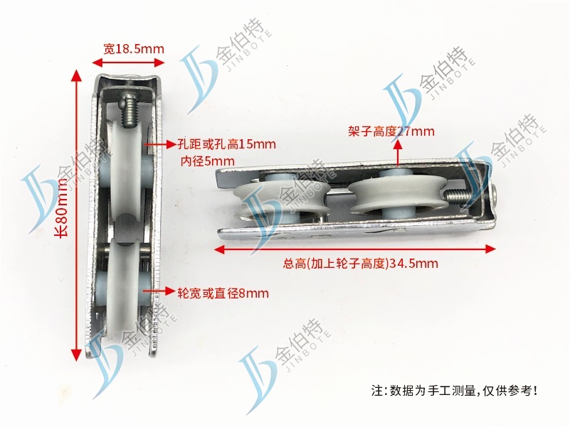 757双滑轮  规格为窄轨  型号为轴承  