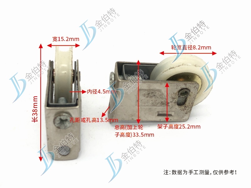828固定单滑轮  规格为窄轨  型号为铜芯  