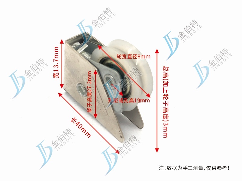 828可调单滑轮  规格为V坑  型号为轴承   