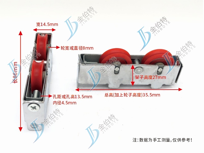 828工程双滑轮  规格为窄轨  型号为轴承  