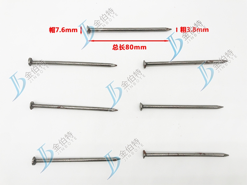 铁钉  8.5kg帽7.6mm 
