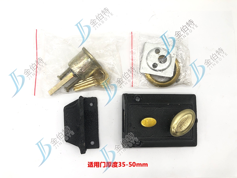 弹子门锁 铁哥们 1939-3  