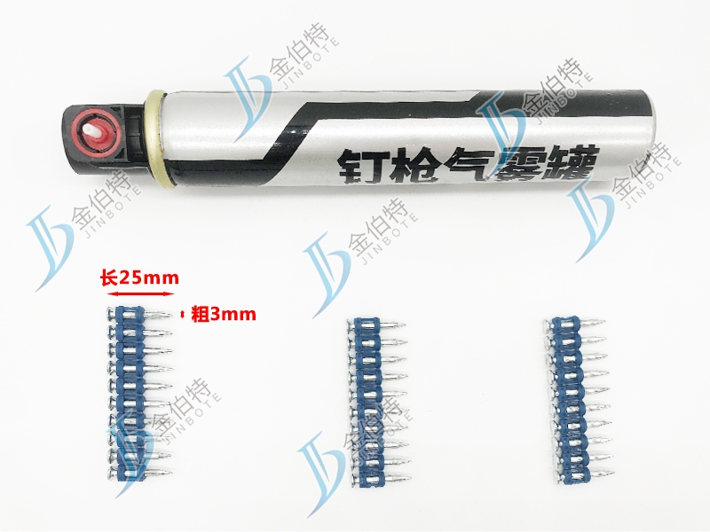 瓦斯钉 鑫兴川 粗3mm长25mm