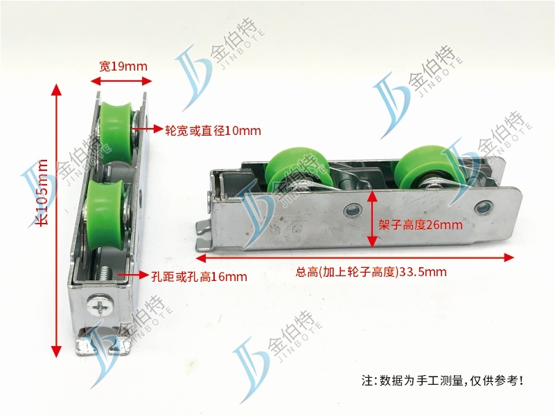 788双滑轮  规格为浩朗   型号为轴承    