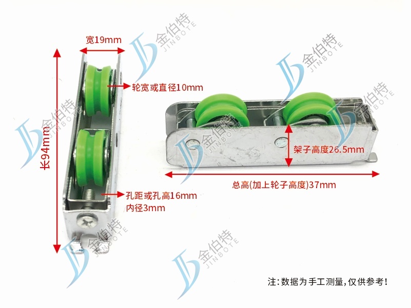 788双滑轮  规格为坑中坑  型号为 轴承  