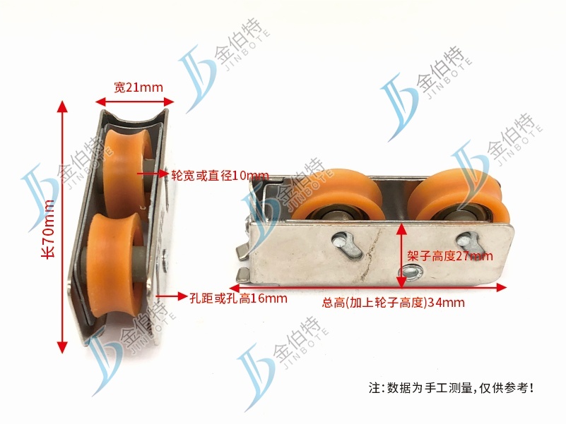 789双滑轮  规格为金伯特  型号为轴承  