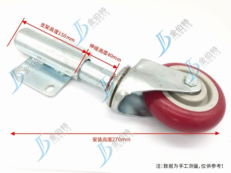 弹簧滑轮 长 4寸 