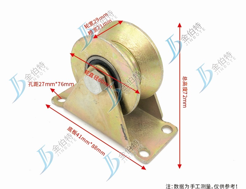 V型轮 黄  型号为60