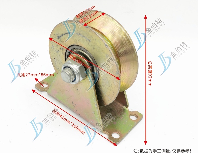 V型轮 黄  型号为80