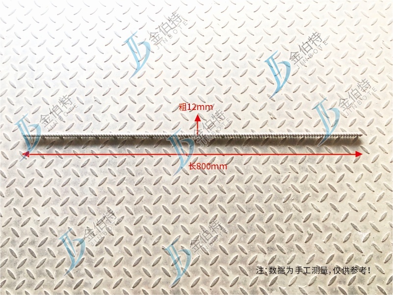 丝杆 穿墙通丝 粗12长800