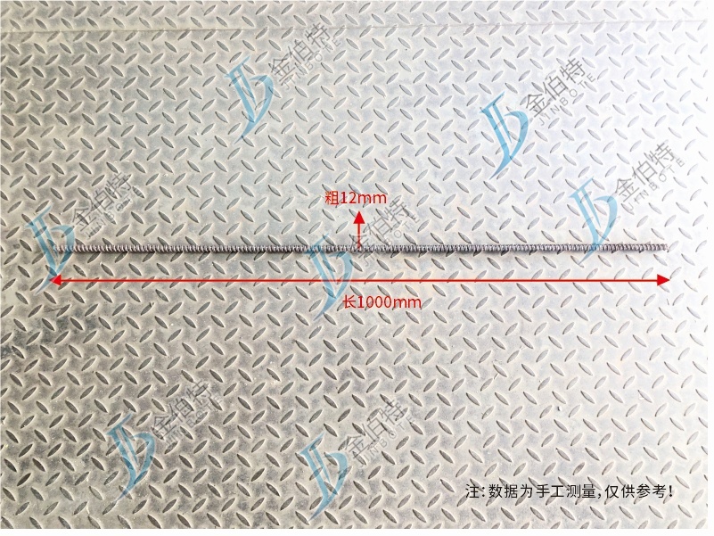 丝杆 穿墙通丝 粗12长1000