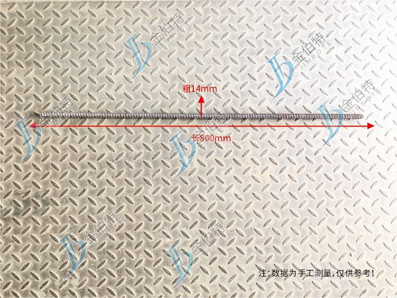 丝杆 穿墙通丝 粗14长800