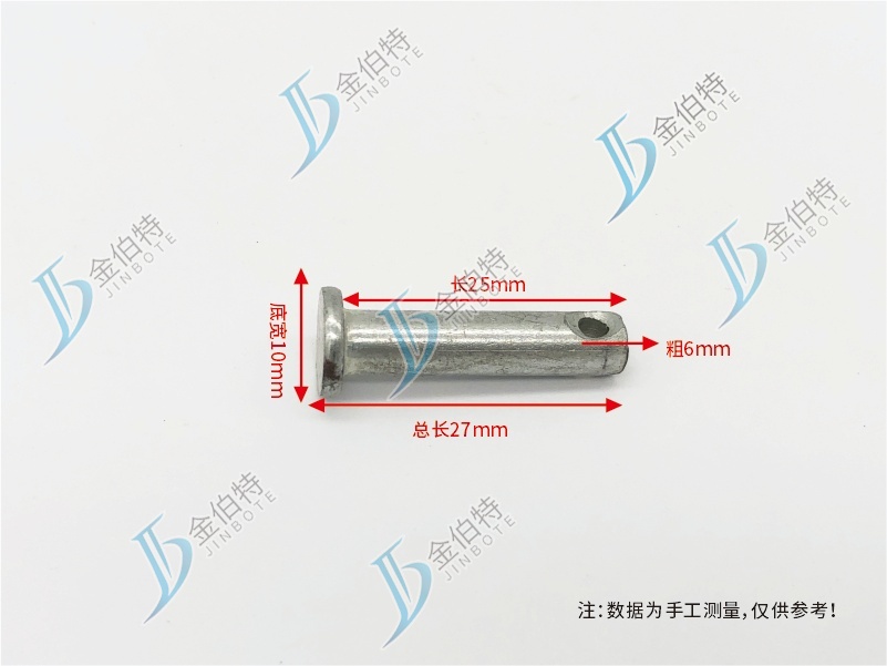 镀锌销轴  粗6长25  总长27mm
