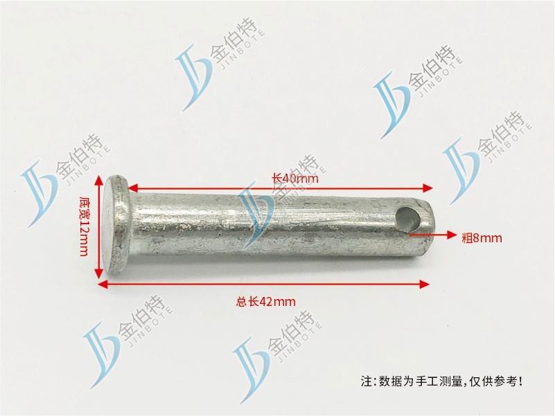 镀锌销轴  粗8长40  总长 42mm