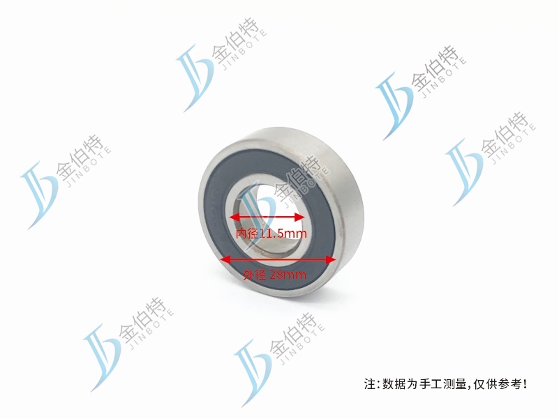 轴承 万向轮 6001-2RS  